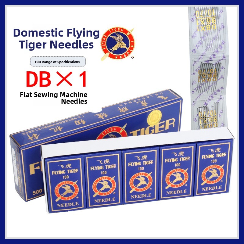 Feihu DB× Industrial Sewing hi - مراجعة Home Textile Industry وسعره