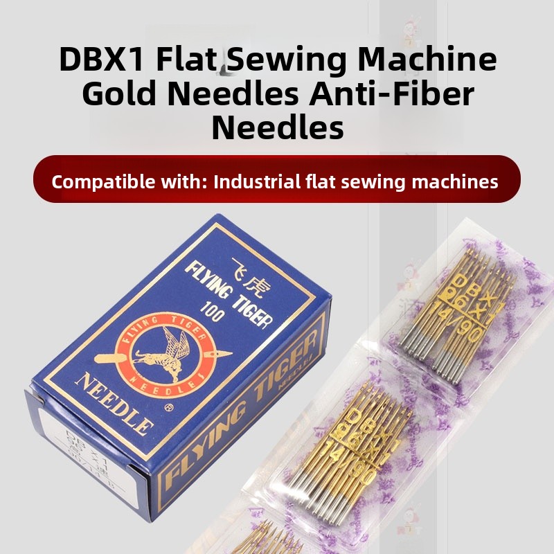 Feihu DB× Industrial Sewing hi - مراجعة Home Textile Industry وسعره