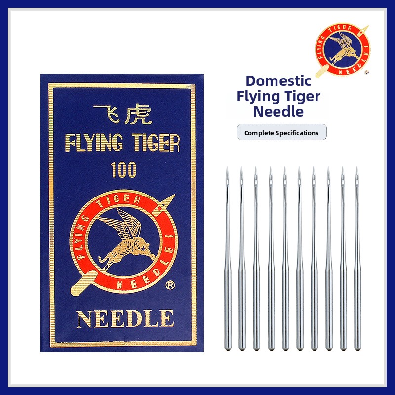 Feihu DB× Industrial Sewing hi - مراجعة Home Textile Industry وسعره