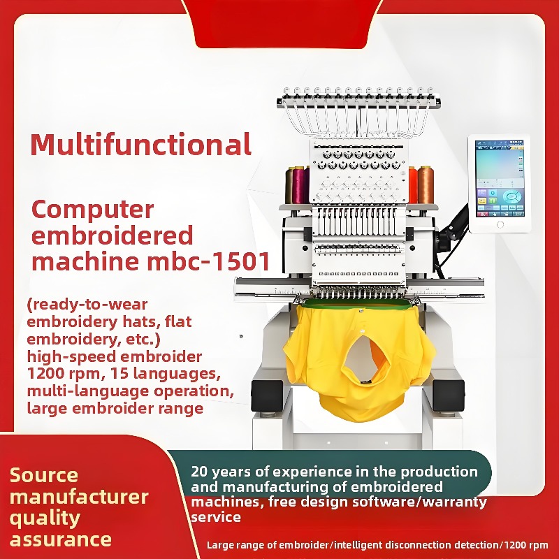 MBC1501 Home Textile Machine F - مراجعة Home Textile Industry وسعره